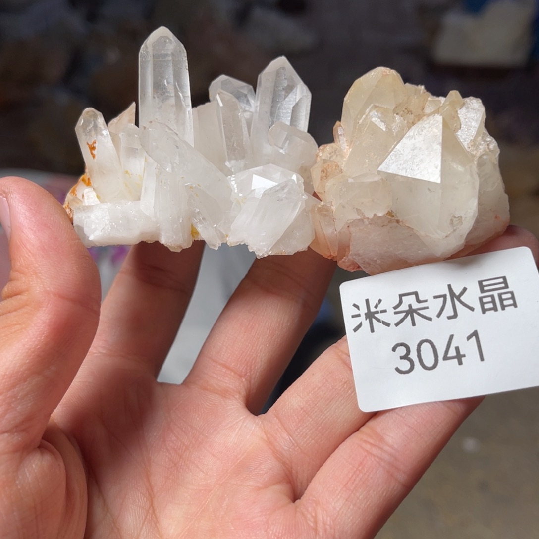 天***元水晶未镶嵌珠宝半成品