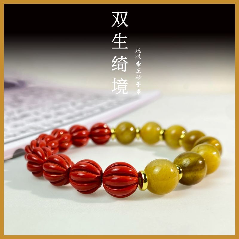 天然朱砂手链帝王砂金虎眼石手串批发手链手饰情侣单圈女男士多宝