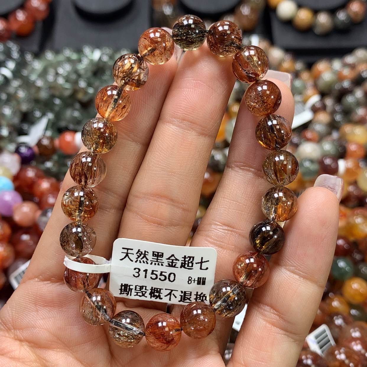 【闪购商品】水晶手链未镶嵌，