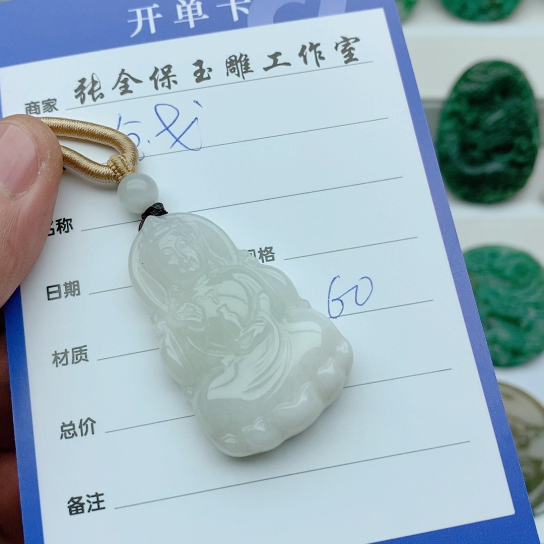 独山玉颈饰未镶嵌金****境