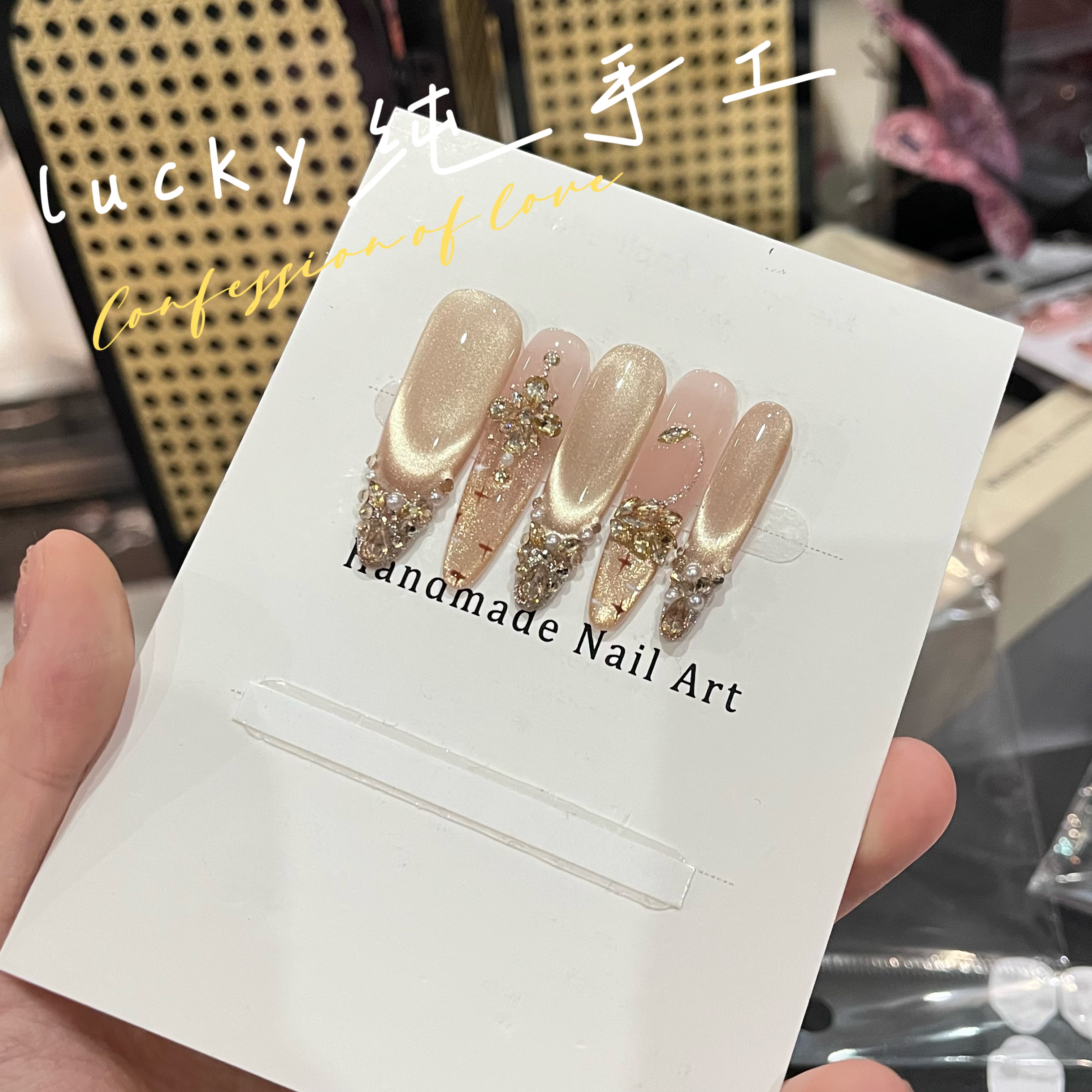 【金钻绮梦】纯手工可拆卸穿戴爆闪气质精致美甲片