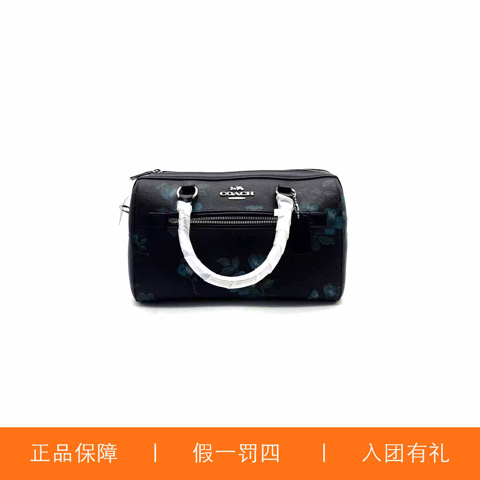 95新 COACH/蔻驰 蔻驰黑色印花波士顿包/H5336/26X18X13