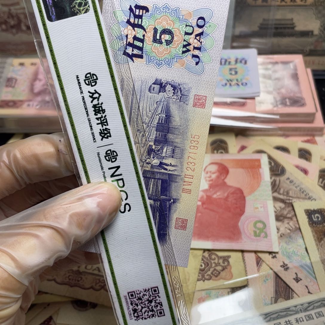 退市钱币原图发货纺织一张用于补差价链接