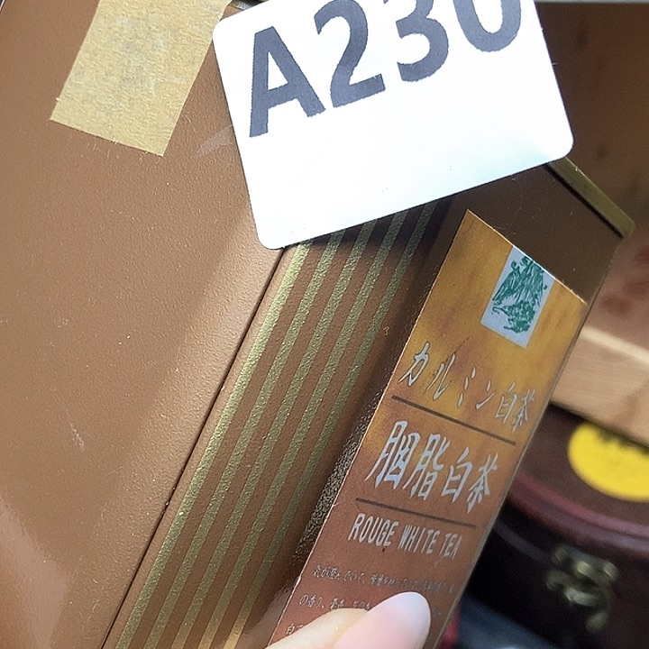 大叶紫檀（黑酸枝木类）晚*～230