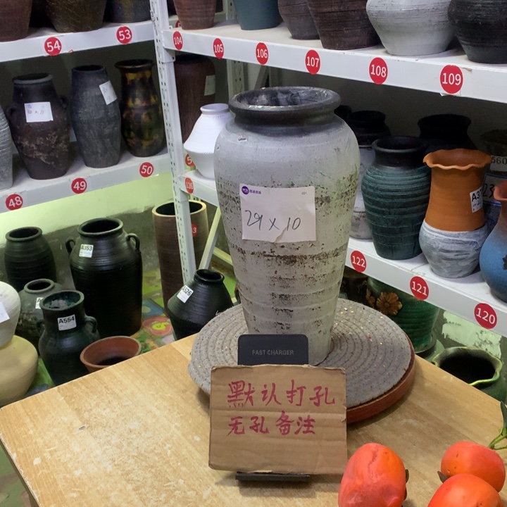 【闪购商品】红陶微瑕土陶默认打孔高29口10