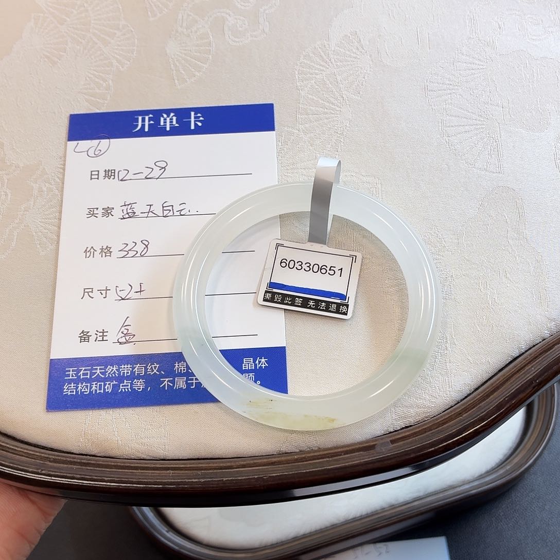 石英质玉未镶嵌手镯