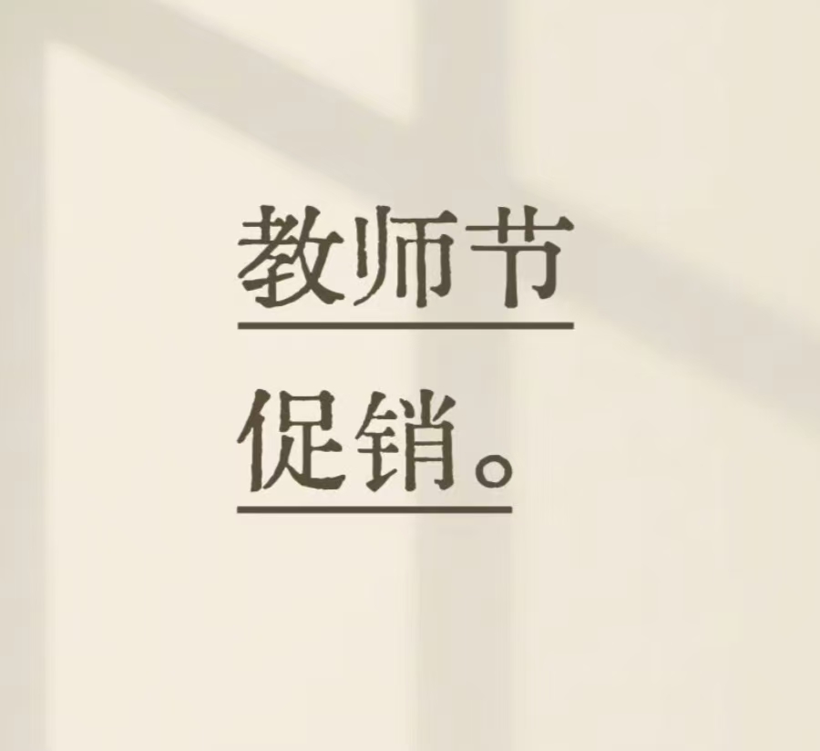 【福利花束】小花园文创送礼创意