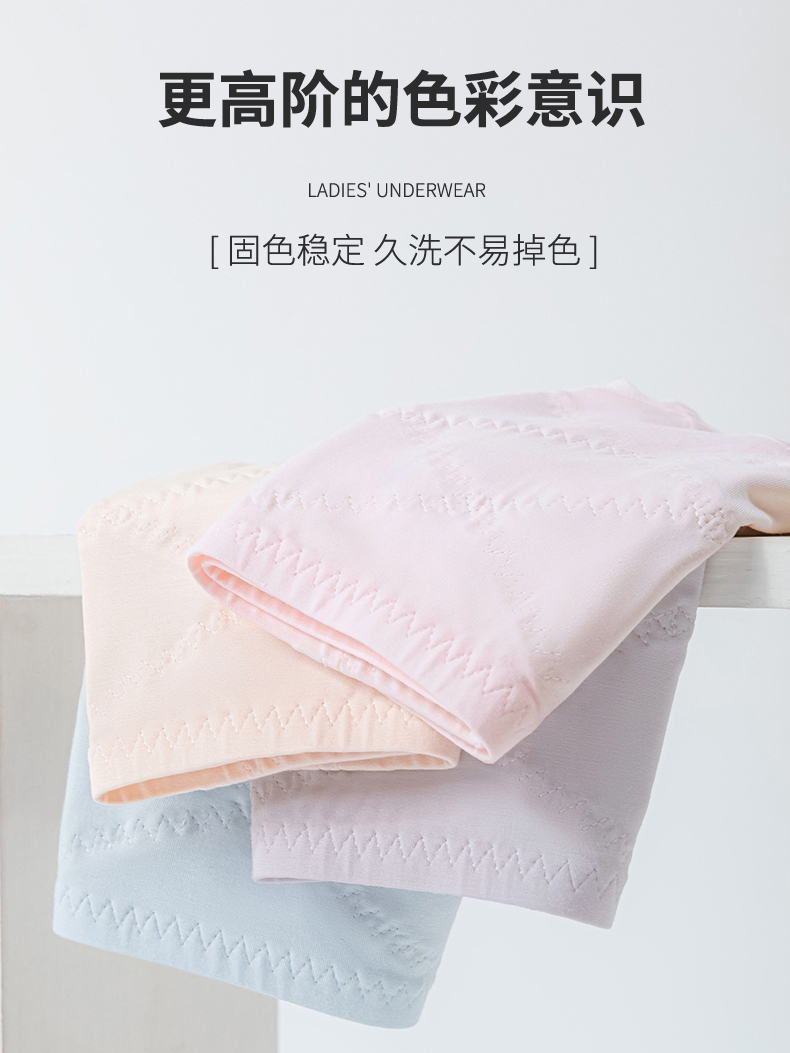 莫代尔内裤女2025新款四季棉抑菌棉裆短裤女士内裤【2-广】