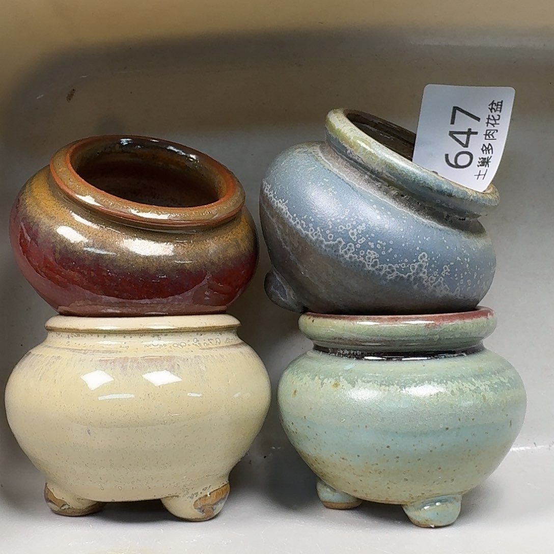 罐陶瓷艺术与工艺