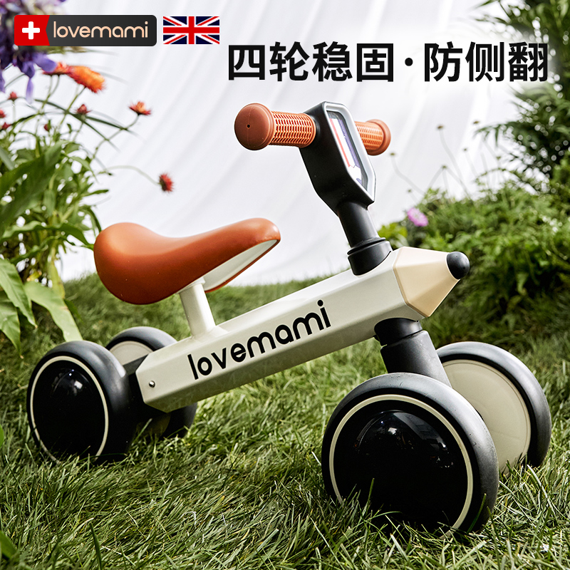 英国lovemami儿童平衡车2025新款婴儿滑行车宝宝1-3防侧翻滑步车