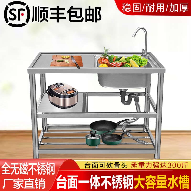 不锈钢水槽台面一体厨房大单槽洗手洗碗洗菜盆双槽洗衣槽水池家用