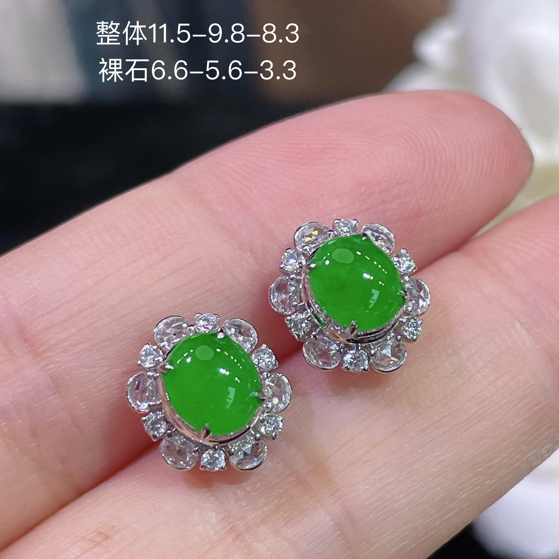 高端翡翠天然缅甸A货18k金镶嵌钻石阳绿 冰阳绿辣绿色蛋面耳钉