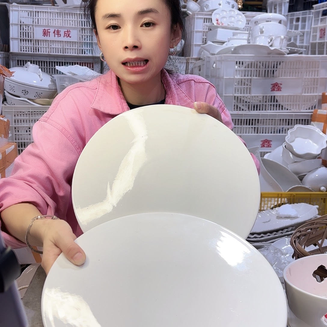 盘微瑕产品………两个板