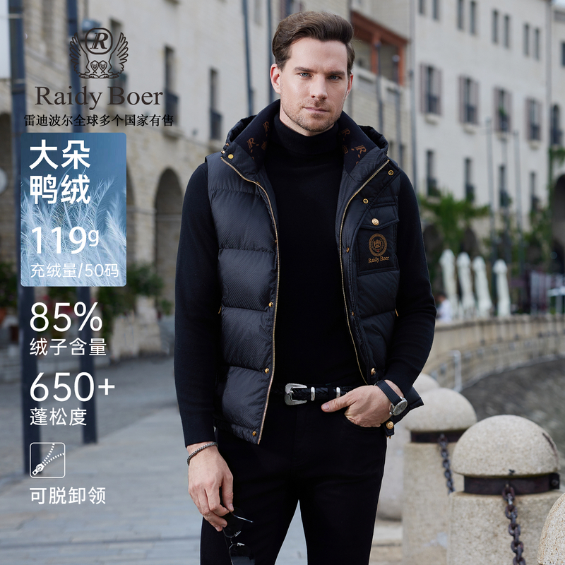 【可脱卸帽背心】雷迪保暖外套2025秋冬新款男装4006