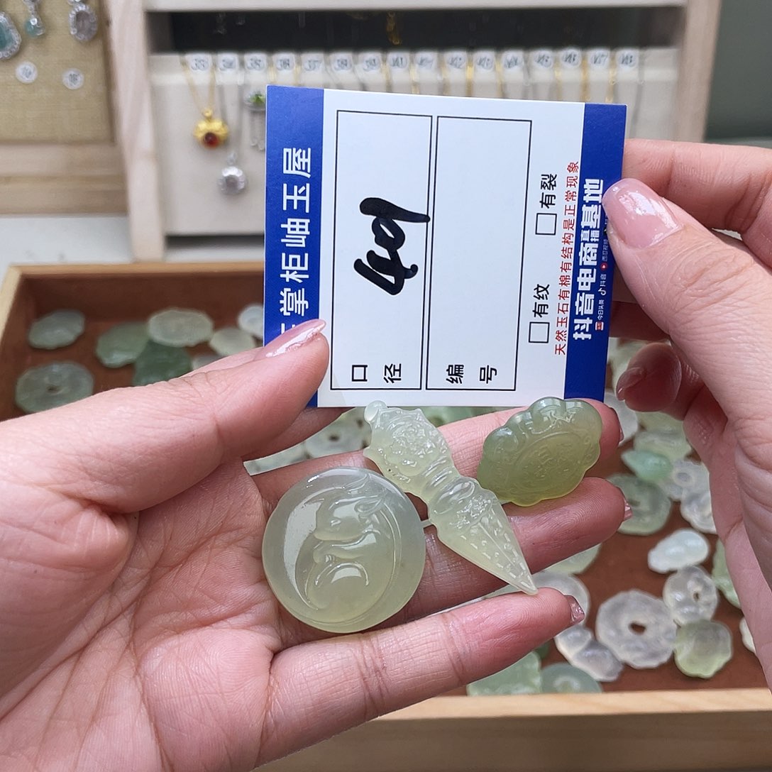 多****岫玉未镶嵌吊坠吊坠