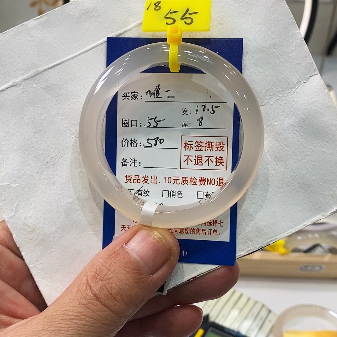 玛瑙/玉髓手镯未镶嵌唯**子