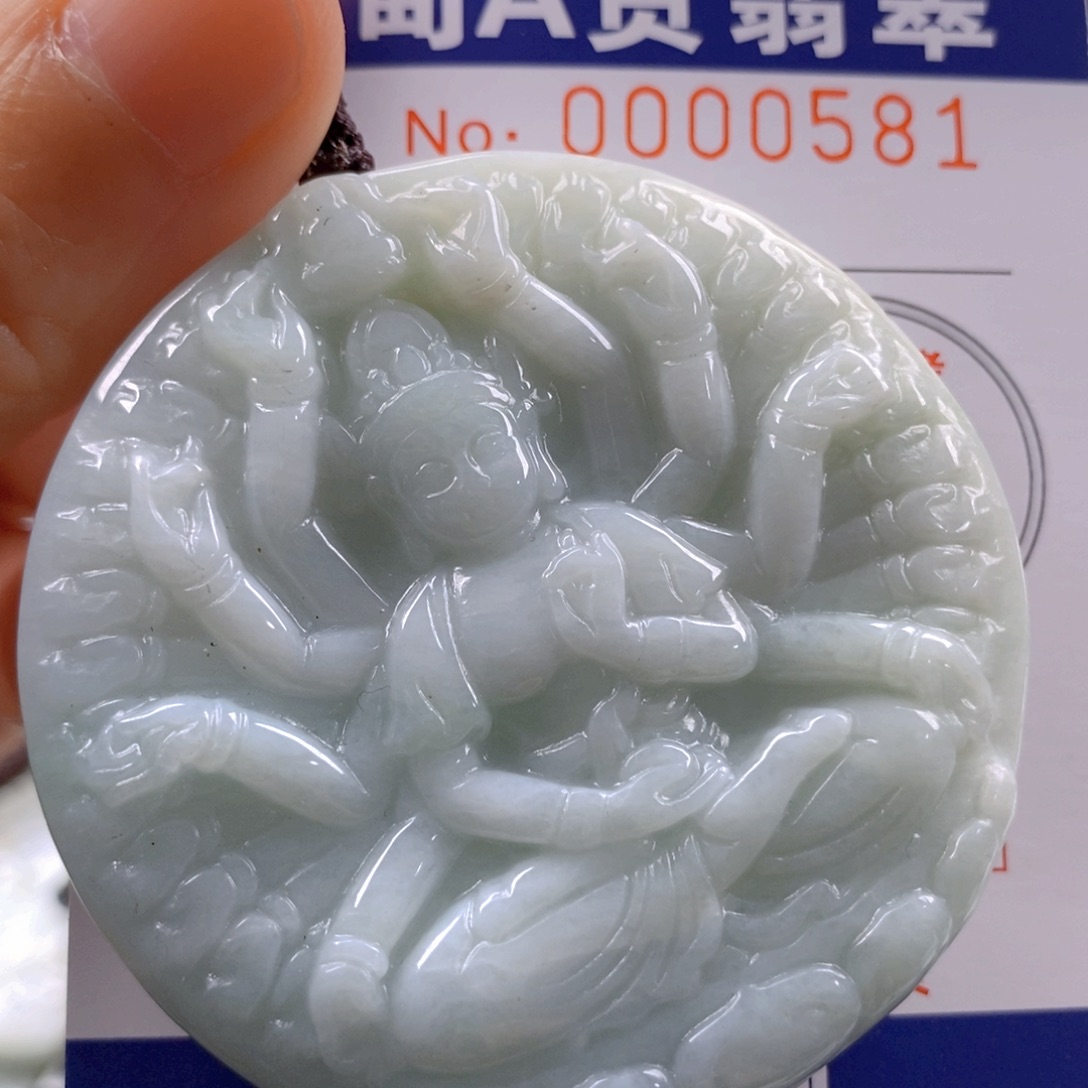 翡翠吊坠(不含链)未镶嵌