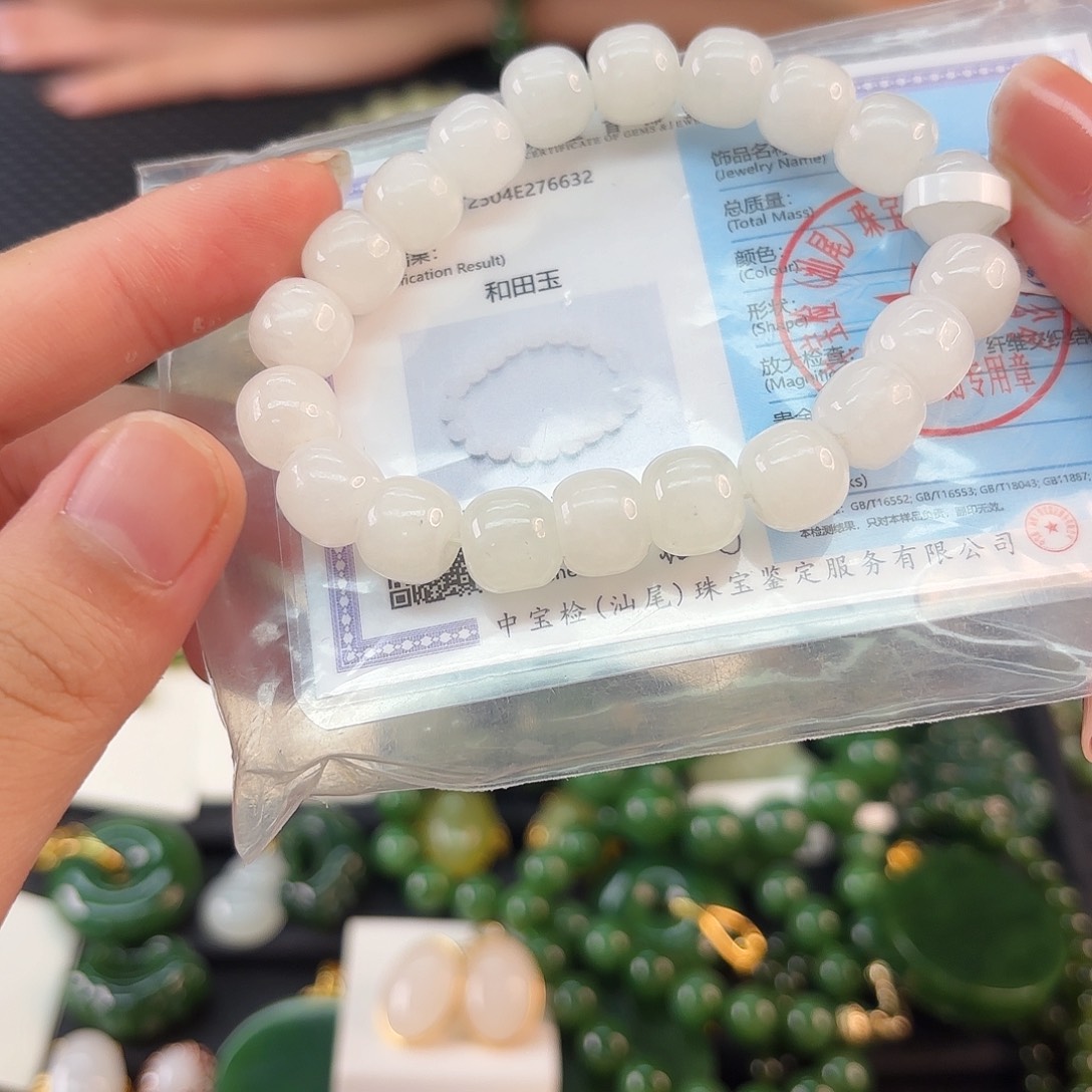 和田玉未镶嵌颈饰白玉卡10老型