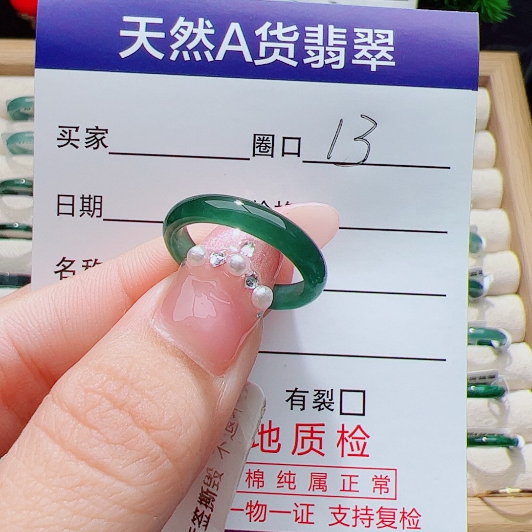 翡翠未镶嵌戒指天然