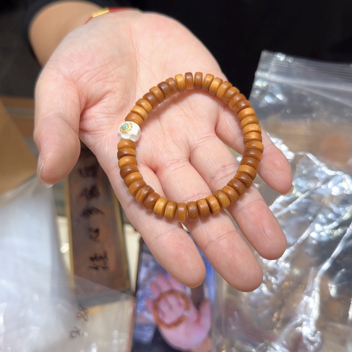 崖柏直切带猛犸星球珠