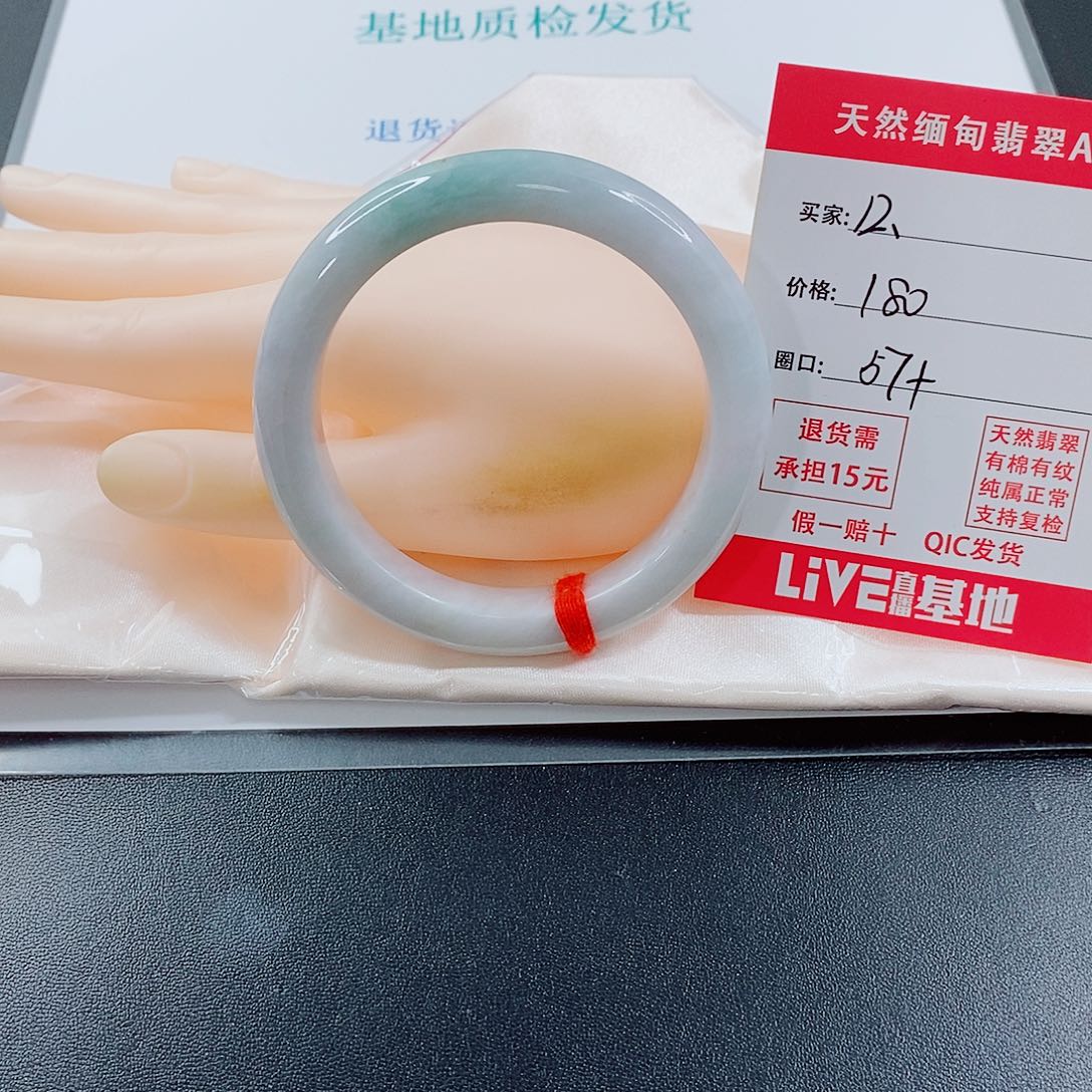 翡翠未镶嵌手链天然12