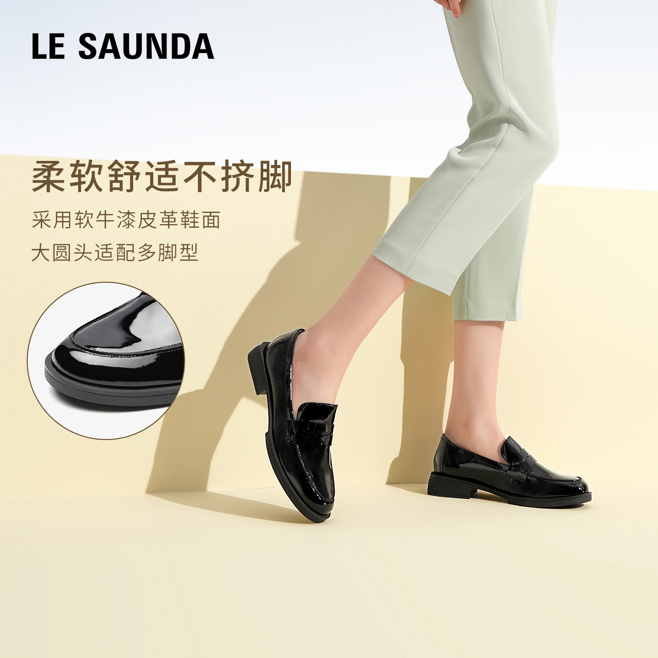 莱尔斯丹莱福家族2025春季新款简约轻奢英伦复古乐福鞋子6M33106