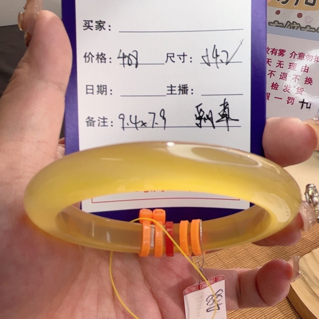 玛瑙/玉髓手镯未镶嵌