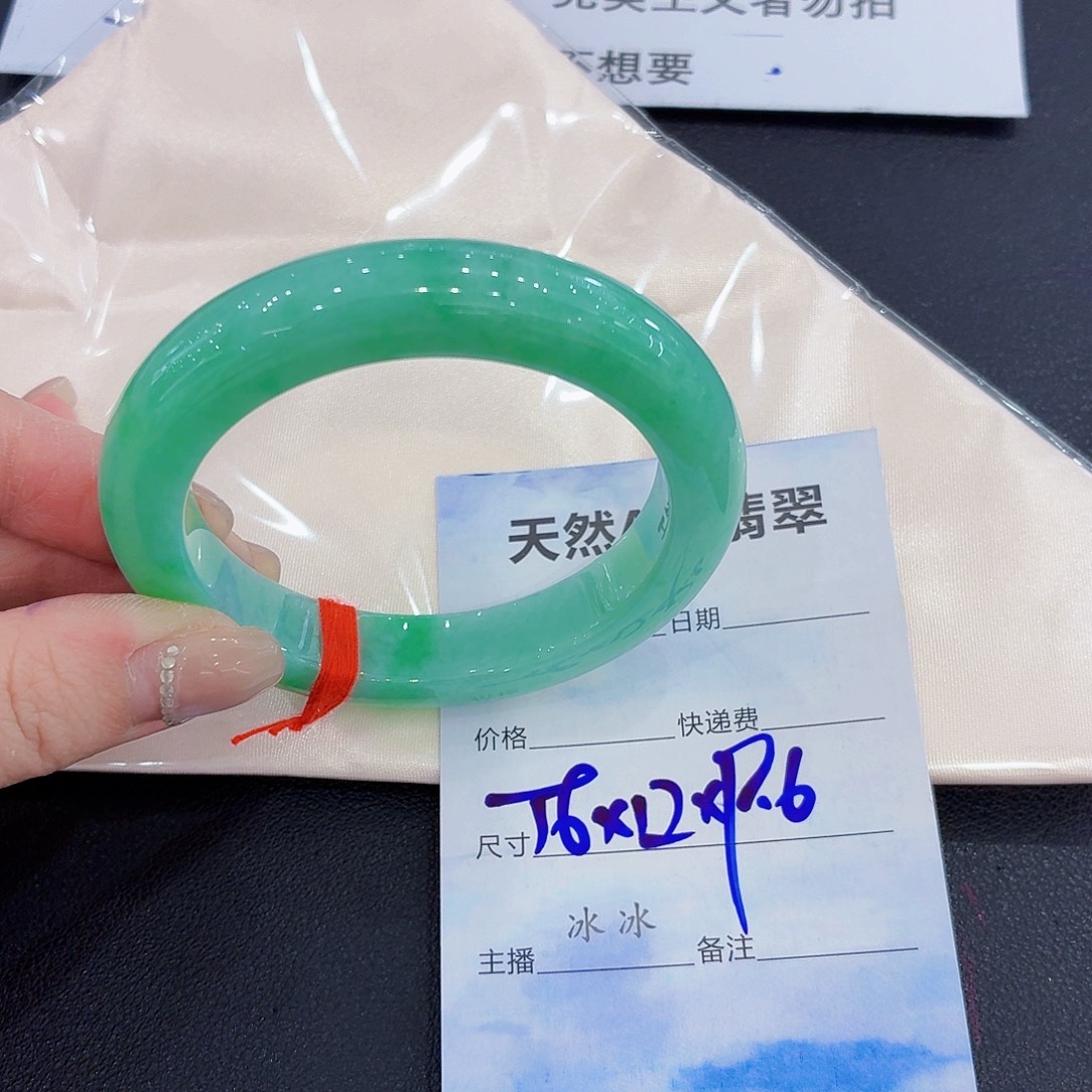 翡翠未镶嵌手镯翡翠56圈口（强推）