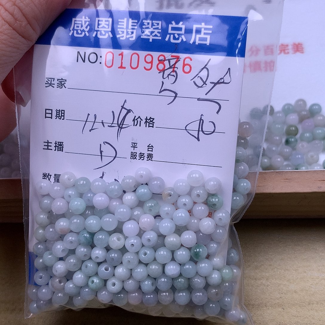 竟***势翡翠未镶嵌手链翡翠