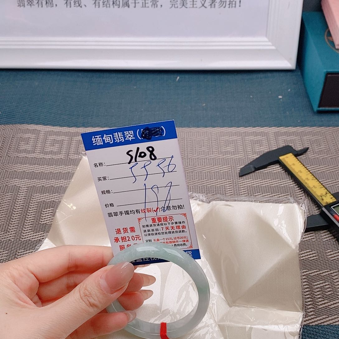 翡翠手镯未镶嵌手镯以实物为准为包容s108