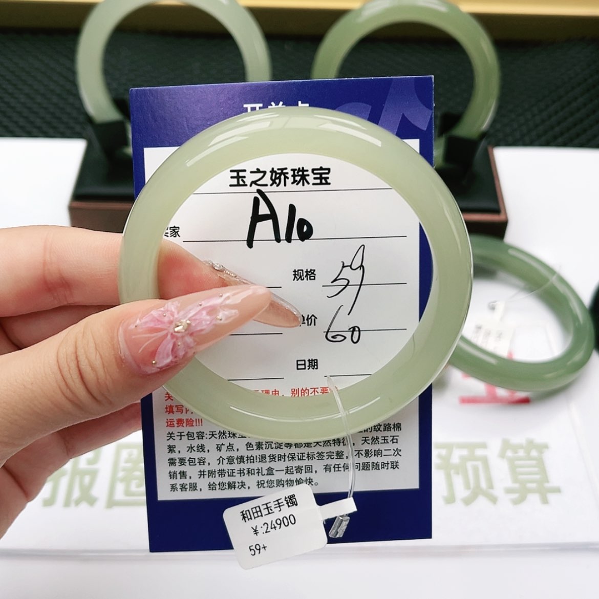 【闪购商品】和田玉手镯未镶嵌睿*