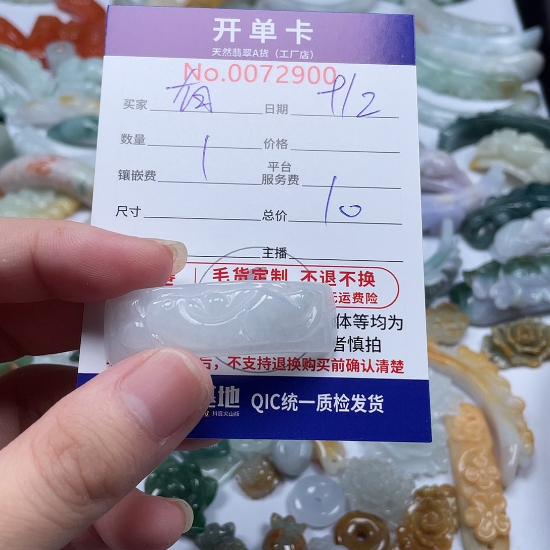 颈饰未镶嵌翡翠有*