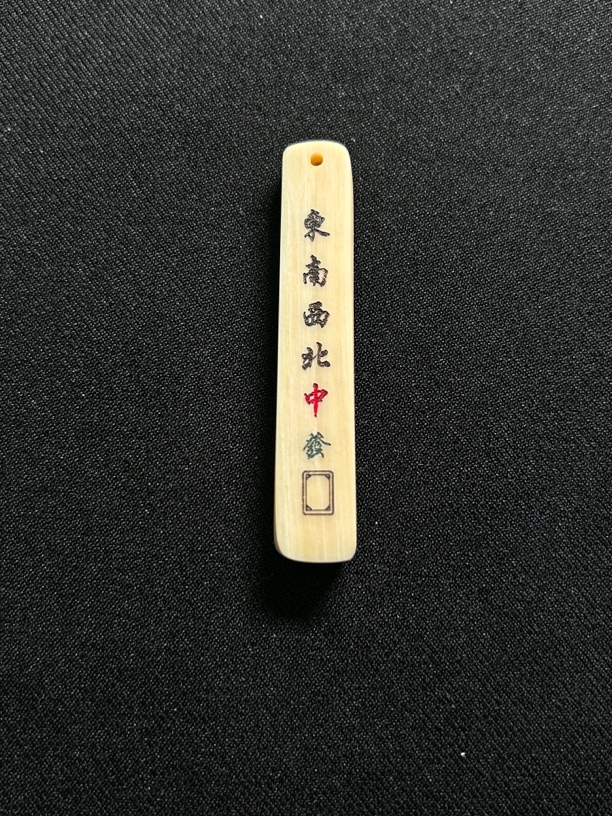  H22037中发白 只做天然猛犸牙