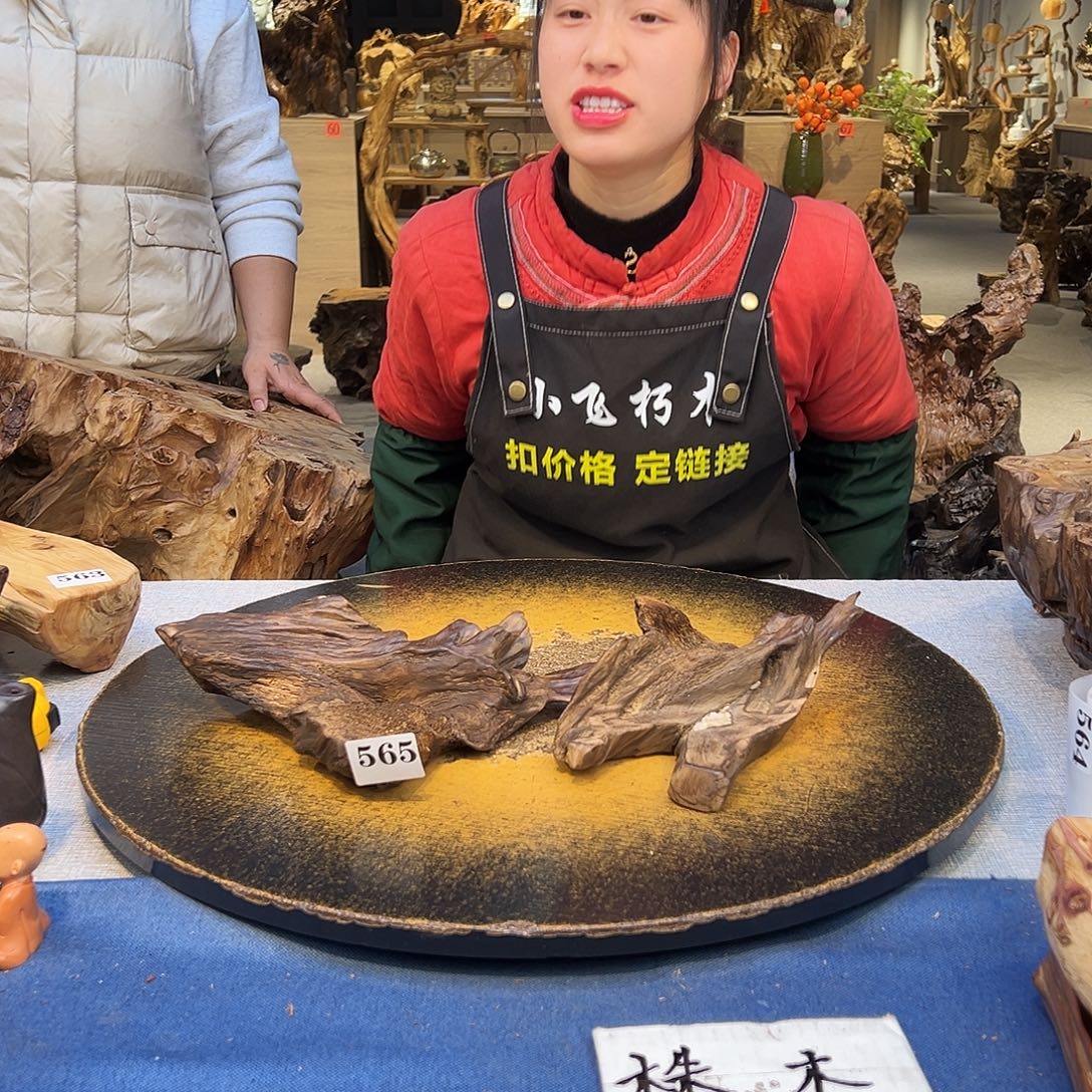 只***点香榧木565/2fffffffffffffffffff