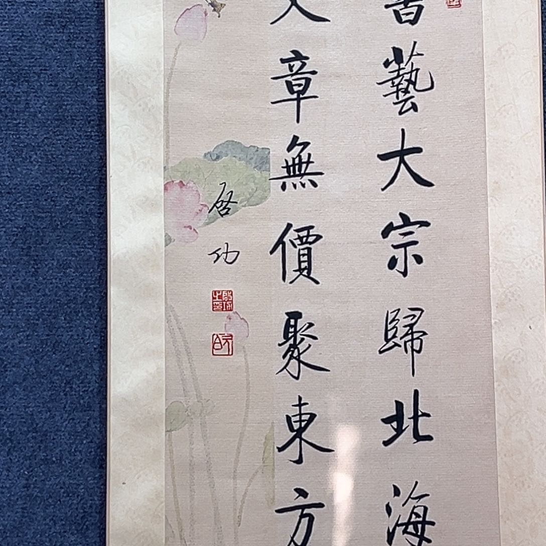 渝**?隔空喊话也要打响警钟呀你