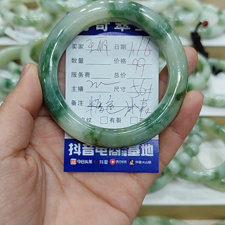 透闪石-蛇纹石玉手镯未镶嵌王*