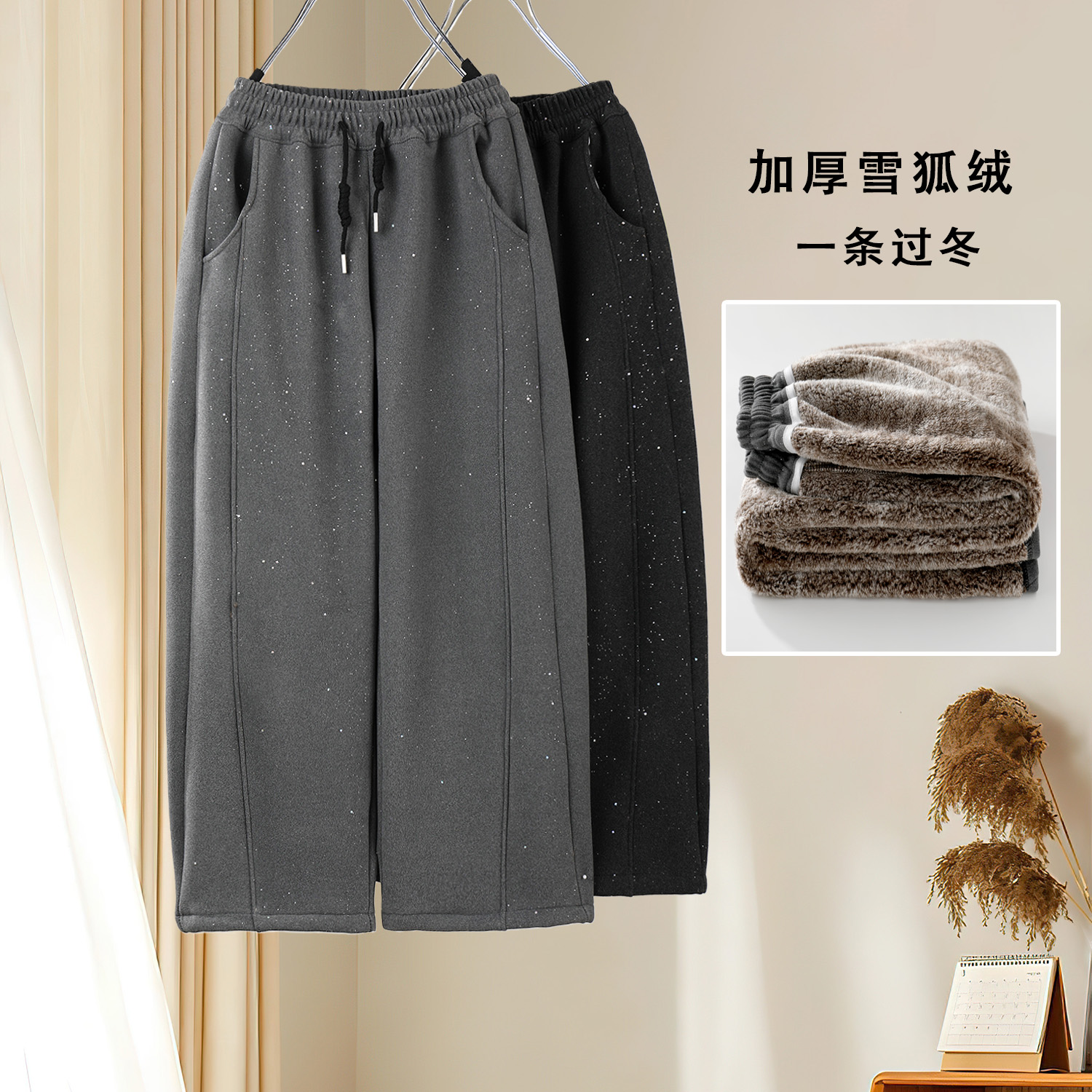 （专柜品质）女童高克重高质螺纹抽绳松紧腰加绒厚款爆闪百搭保暖