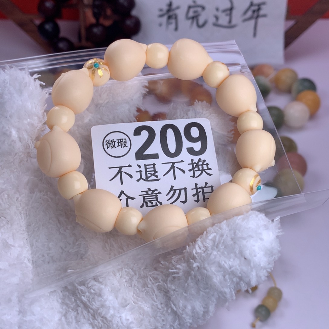 菩提根/象牙果吊坠嘎*