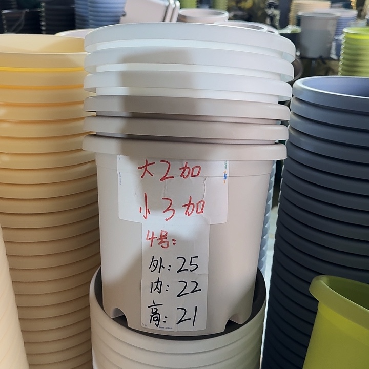 四季4#口径25灰白5个无托