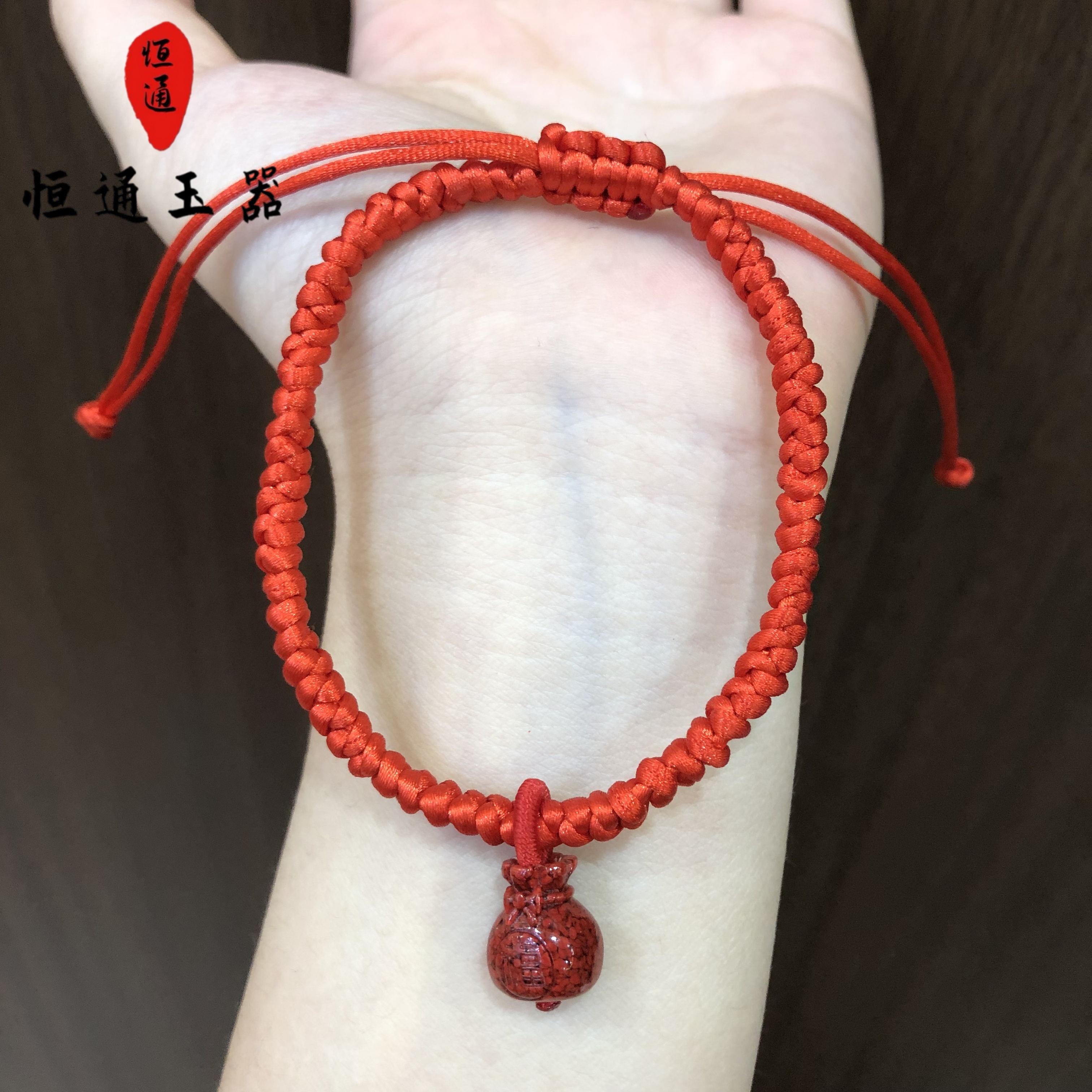 天然辰砂朱砂原创设计中性红色红绳素款手绳手链脚链编织0ZSYX-20