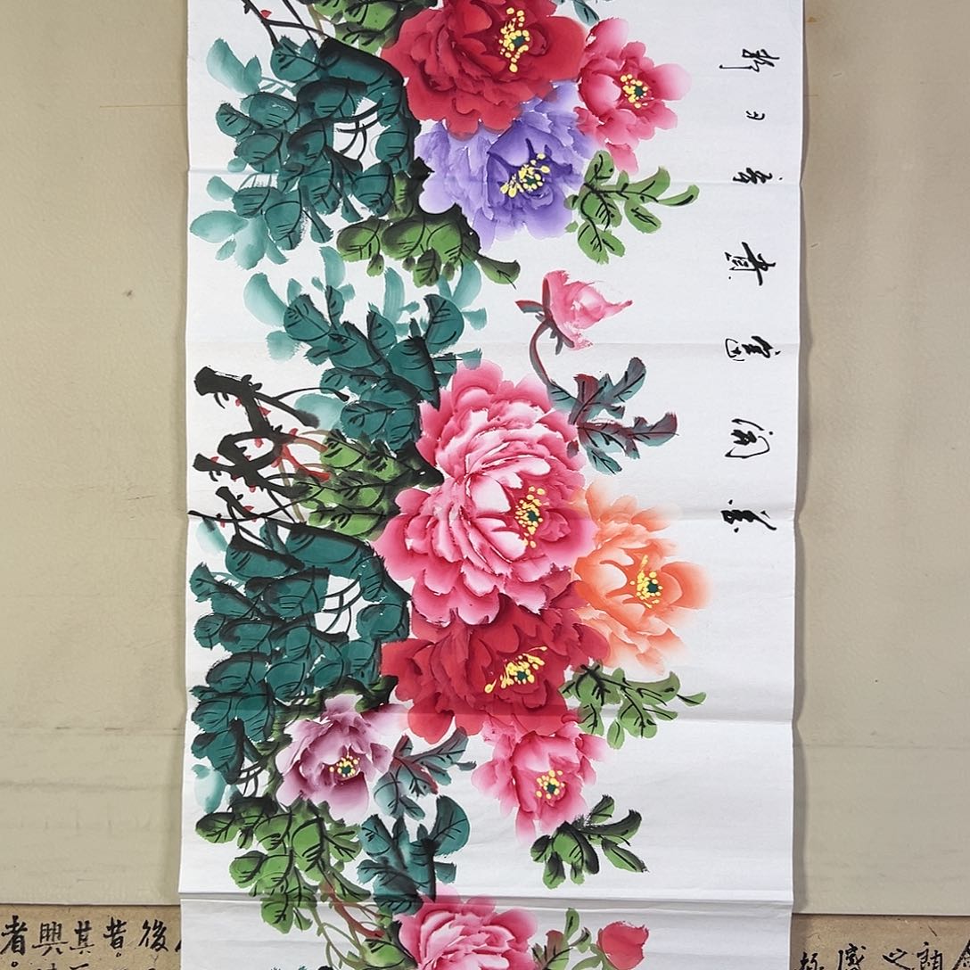 国画361 牡丹等植物生长于这里生长