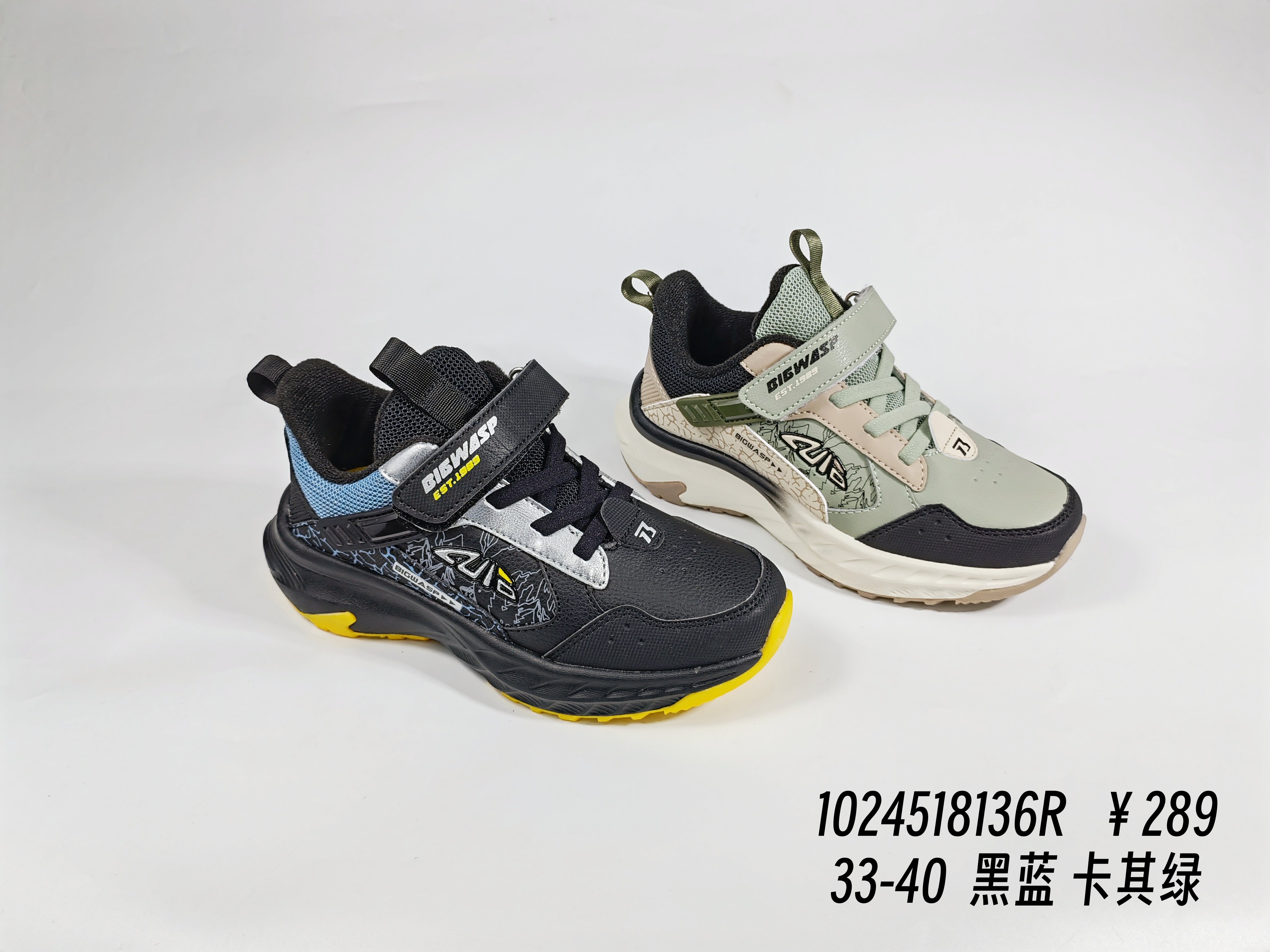 大黄蜂冬季二棉运动鞋