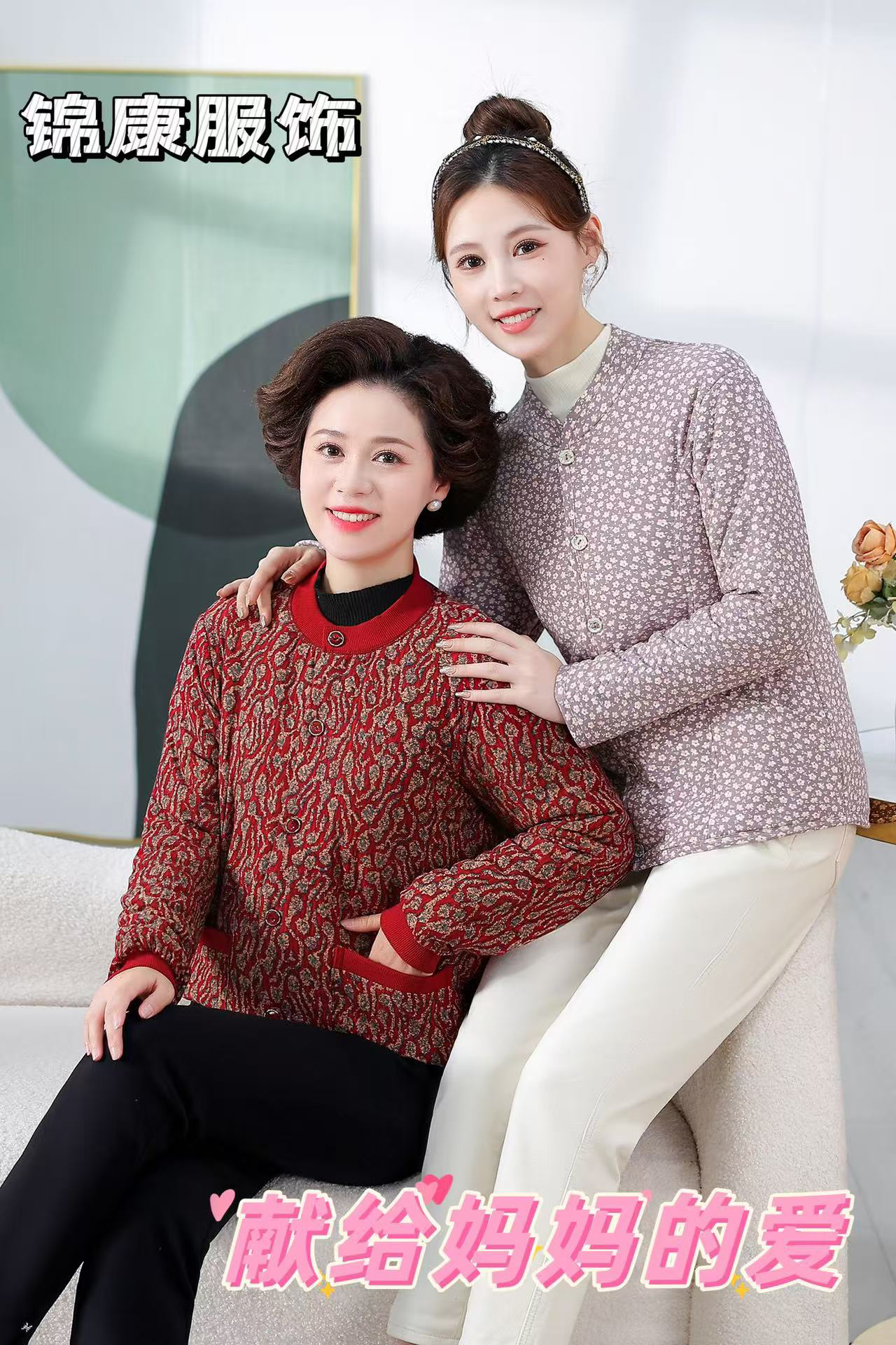 女款-驼绒小棉袄