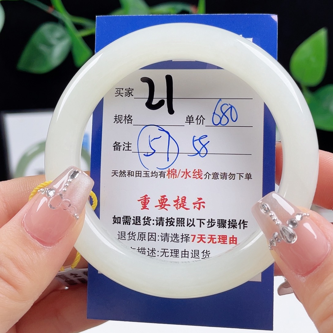 和田玉手镯未镶嵌