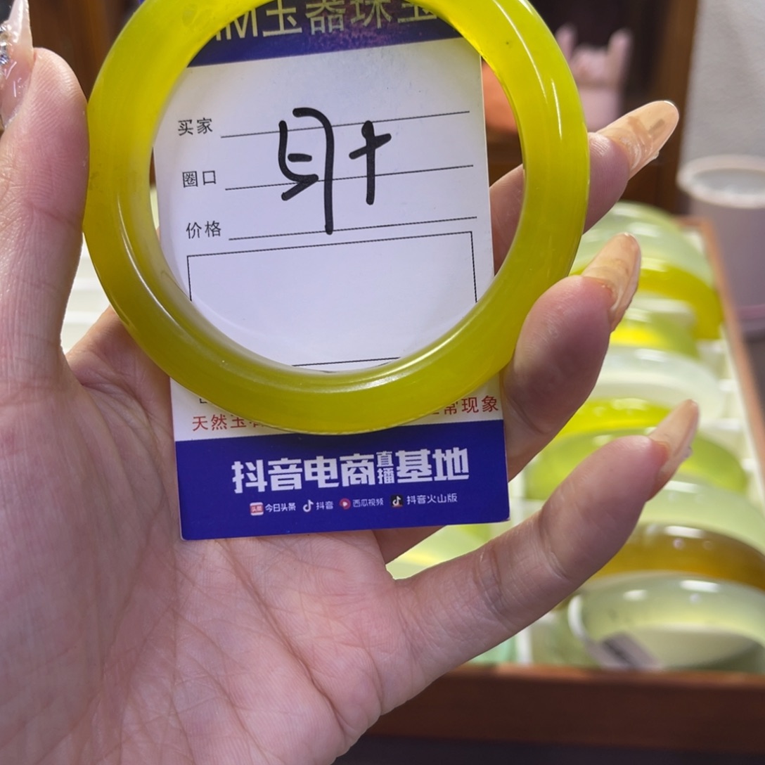 蛇纹石玉未镶嵌手镯399