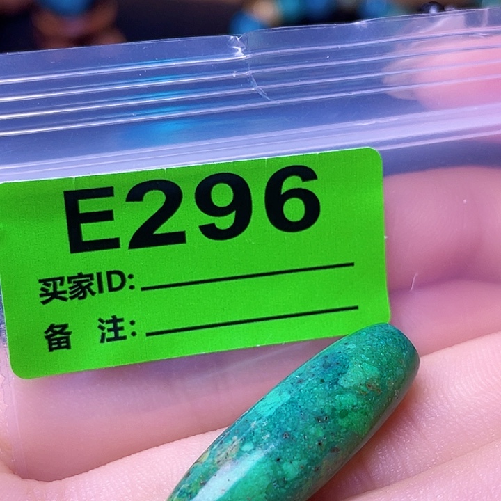 空竹粉丝专享十堰特色散珠