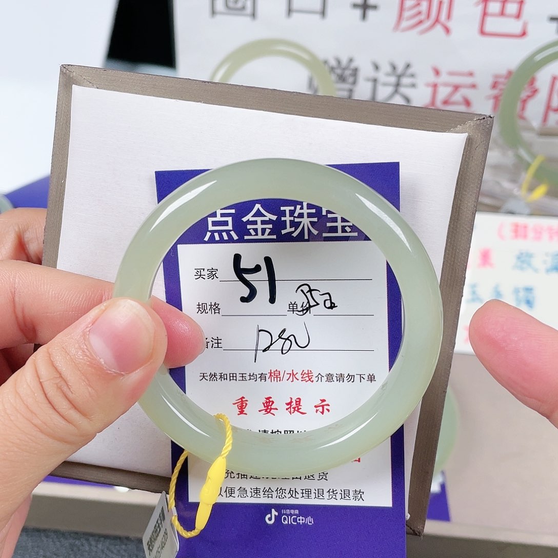 和田玉手镯未镶嵌