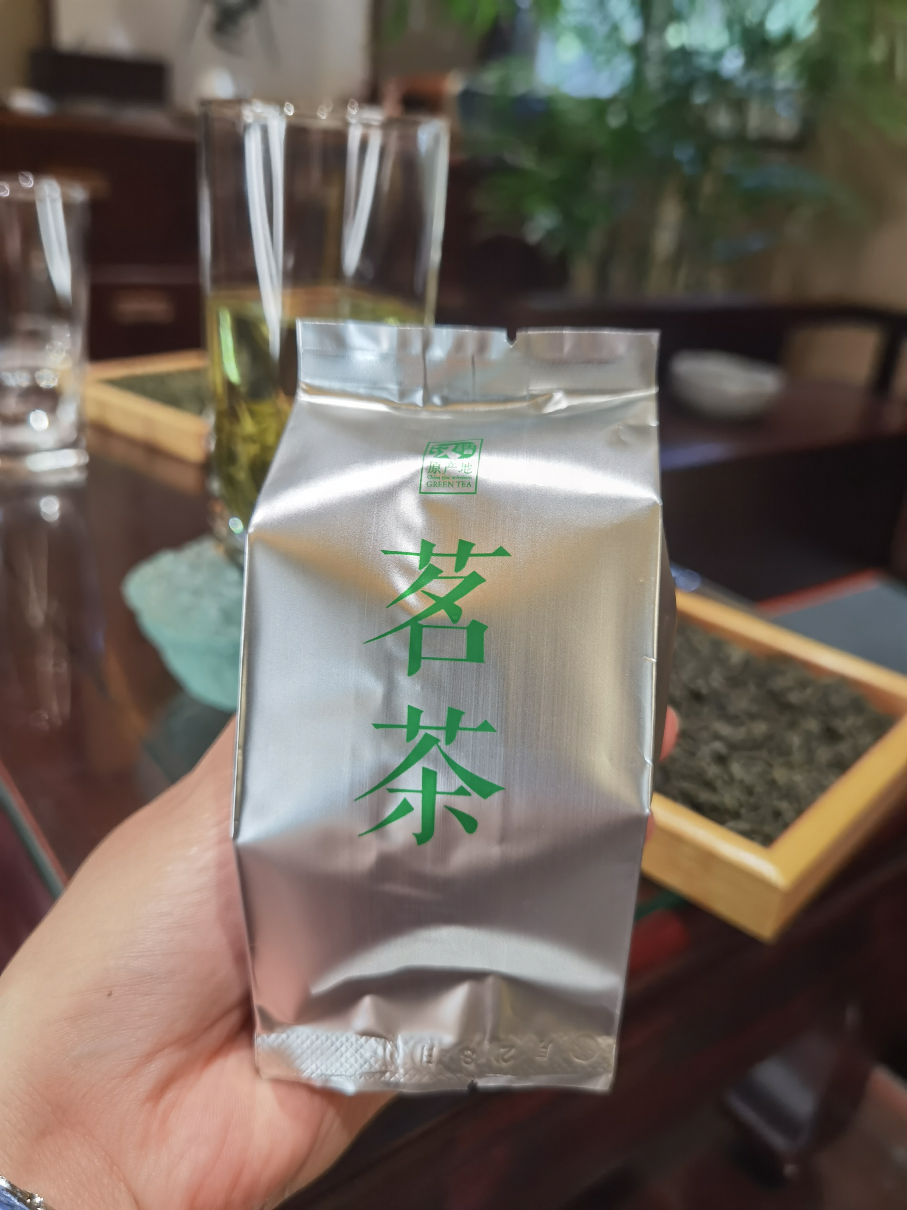 汉中本土炒青绿茶高山茶高香浓郁耐泡包邮