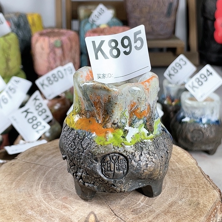 紫砂花盆孤品 不规则油画山石小地雷 内口3.8