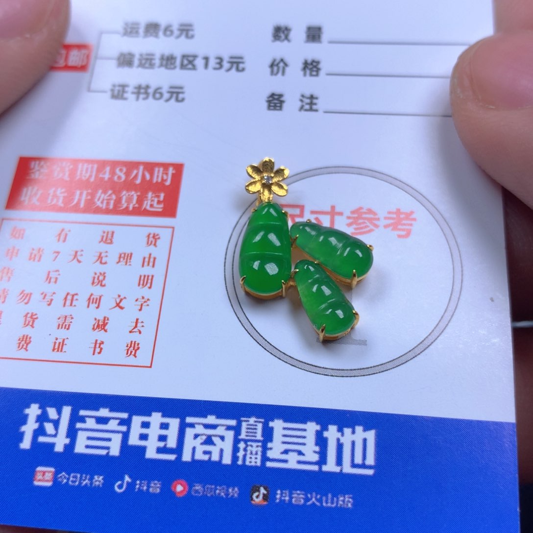【闪购商品】翡翠颈饰18K金镶嵌翡翠